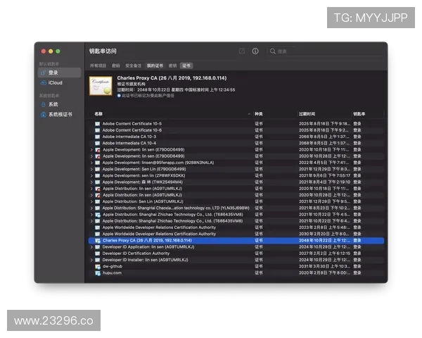 2024年最新小黄鸟抓包软件下载及使用技巧分享